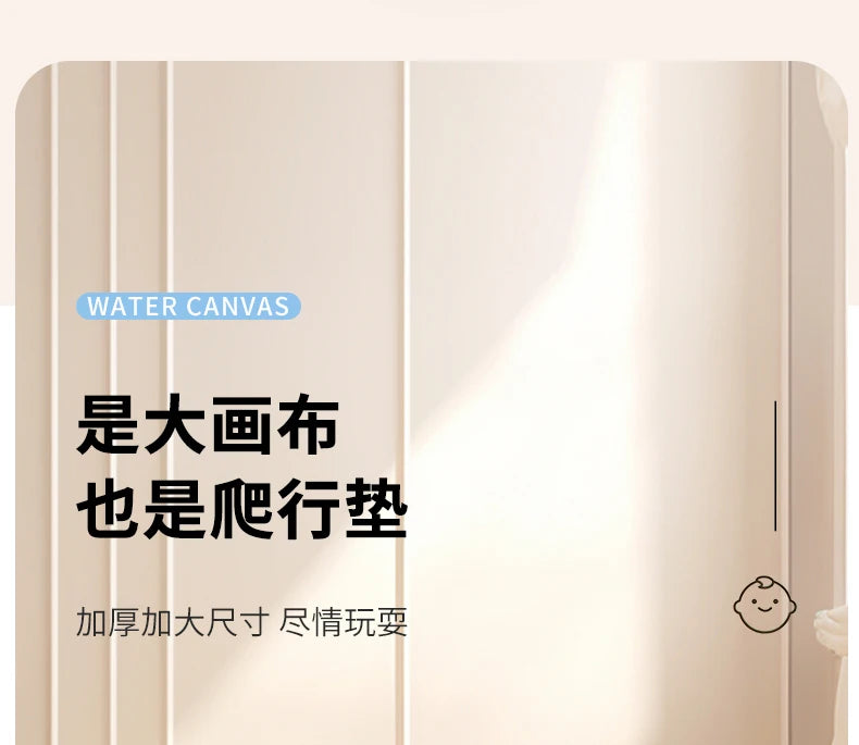 Kids Doodle Water Canvas – Mess-Free Painting Carpet