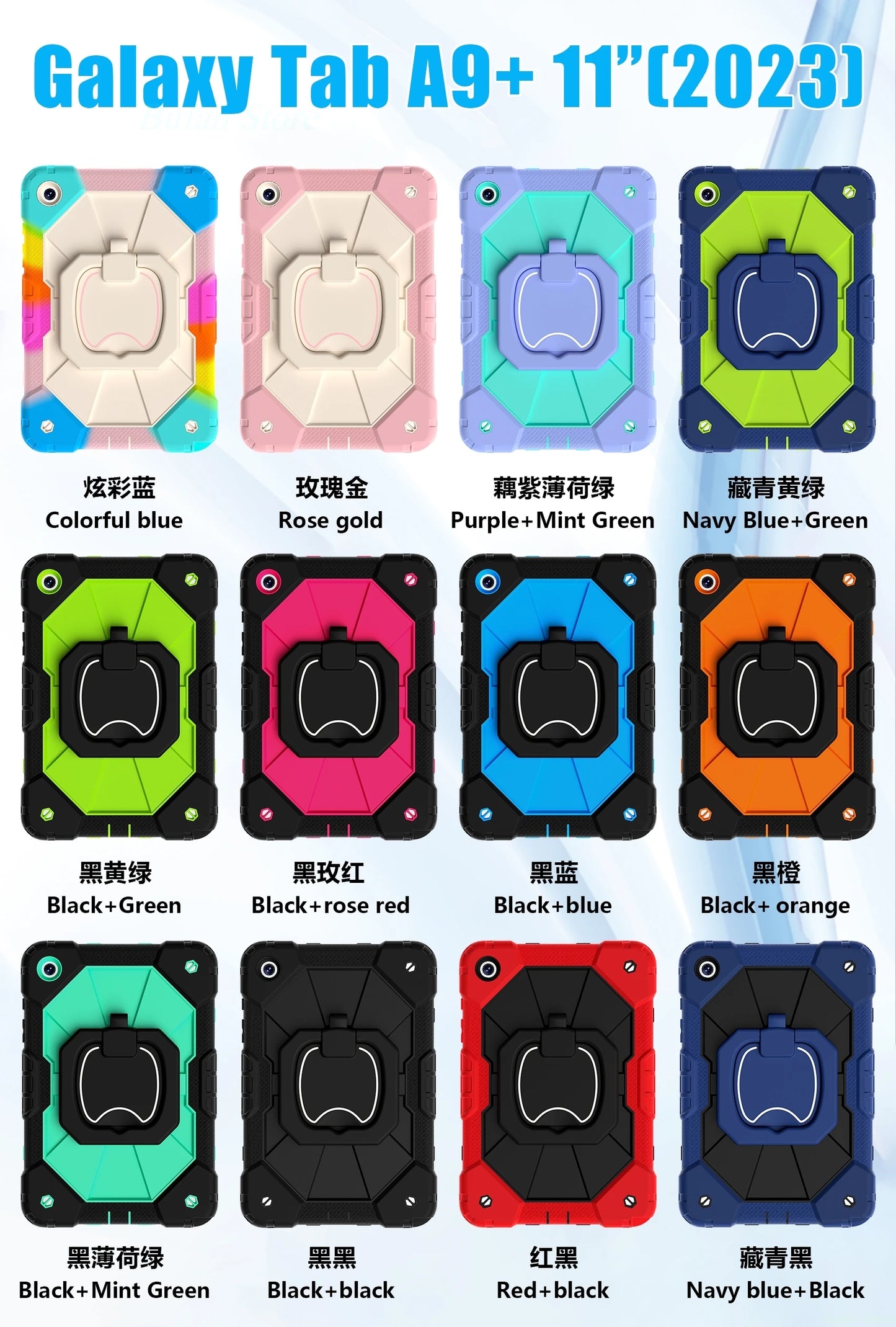 Samsung Galaxy Kids Case