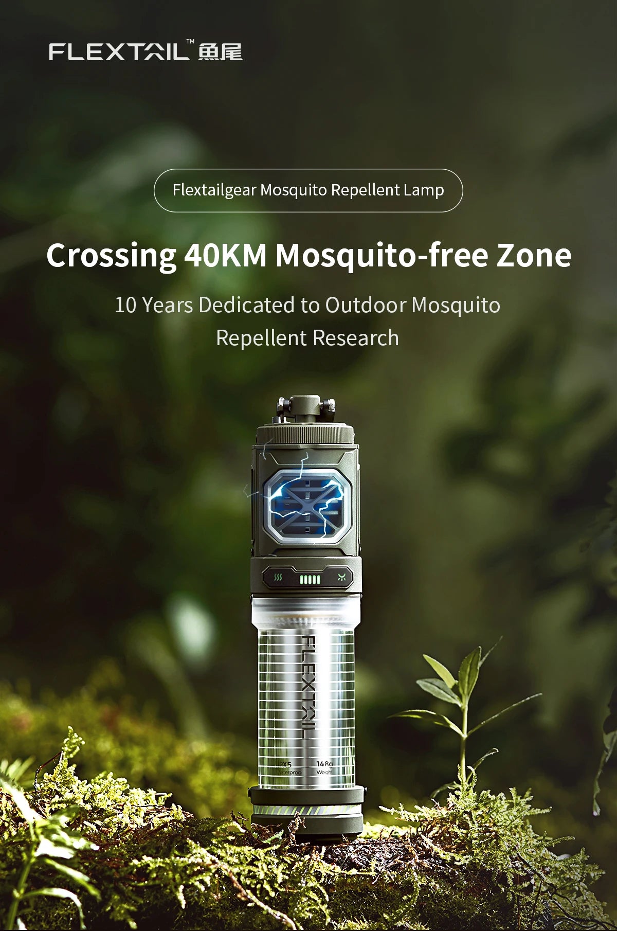 Flextailgear Tiny Repel – Mosquito Repellent & Camping Lamp