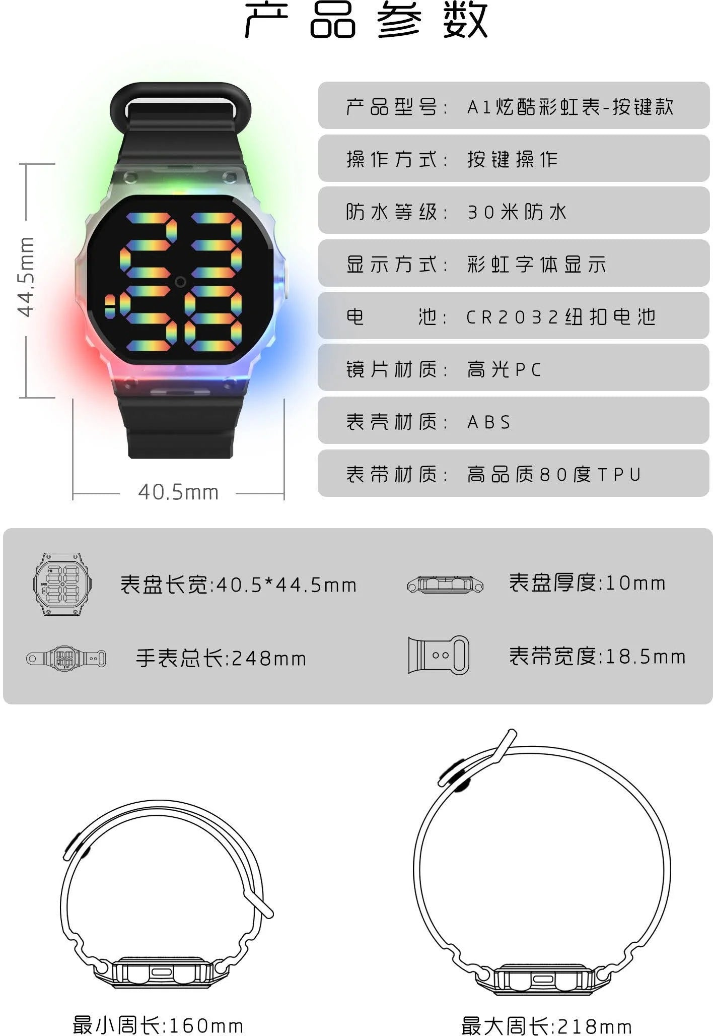 Kids LED Sports Watch Set