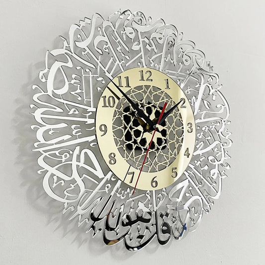 Elegant Eid Wall Clock – Home Furnishing & Spiritual Decoration
