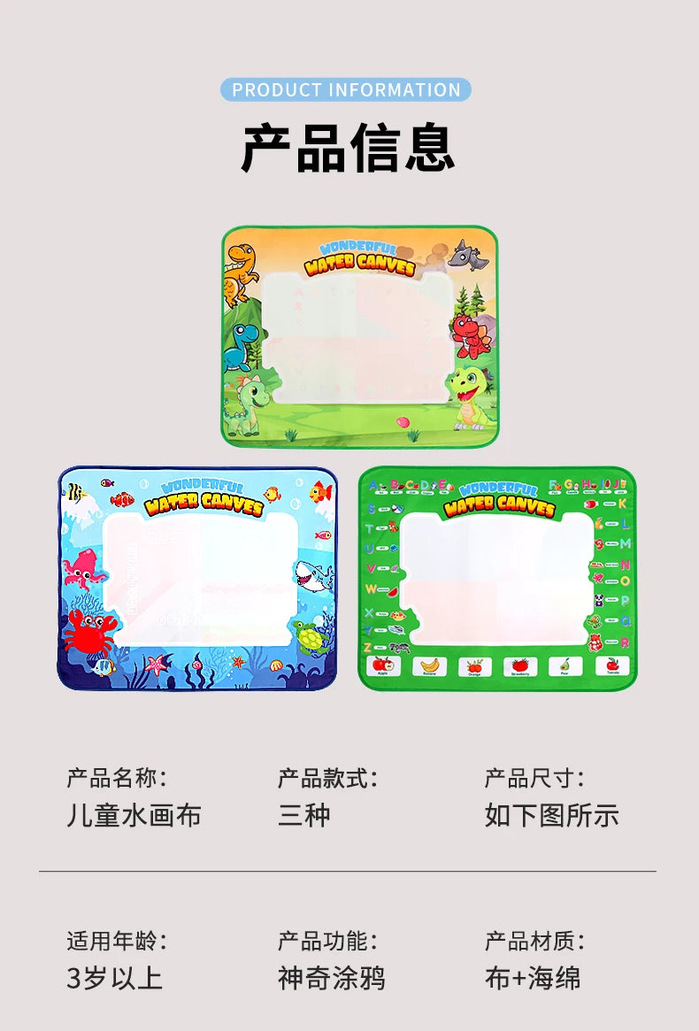 Kids Doodle Water Canvas – Mess-Free Painting Carpet